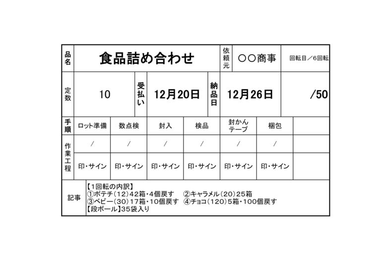 看板-1